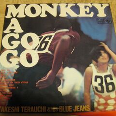 1034【LPレコード】寺内タケシとブルー・ジーンズ／モンキー・...