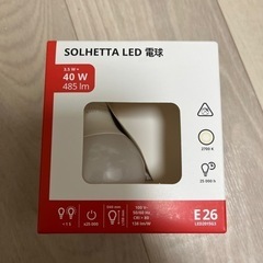 IKEA LED電球　E26