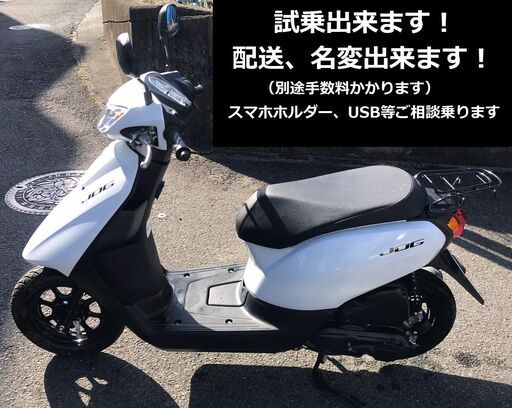 自賠責2年付★ヤマハ・ジョグ AY01★インジェクション★4サイクル★現行モデル・実動車★原付50cc 愛媛県松山市より★