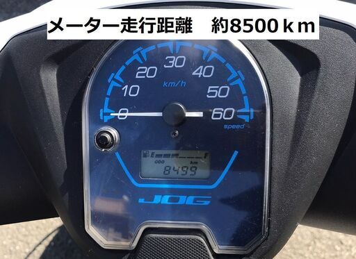 自賠責2年付☆ヤマハ・ジョグ AY01☆インジェクション☆4サイクル