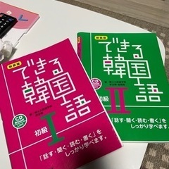 韓国ネイティブが教える韓国語個人レッスン！