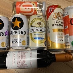 ビール、赤ワイン等