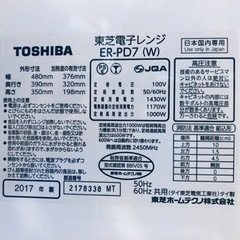 ET60番⭐️TOSHIBA電子レンジ⭐️
