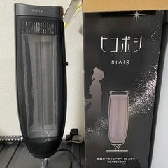 両面ヒーター土曜日まで売れなければ業者に出しますので宜しくお願い...