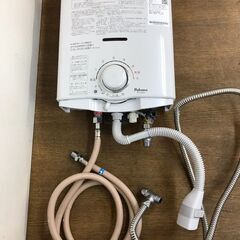 Paloma プロパンガス用 ガス給湯器PH-5BV 新品未使用 Amazon | パロマ ガス給湯器 PH-5BV ガス湯沸器 プロパンガス（LP