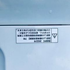 ET75番⭐️ヤマダ電機洗濯機⭐️ 2022年式