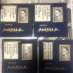 戸田城聖先生の教え LP-BOX 5箱