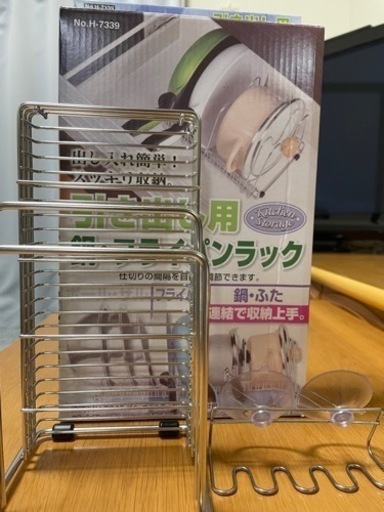 未使用品鍋フライパンラック.まな板包丁立て.歯ブラシホルダー