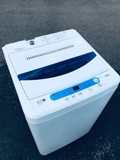 ♦️EJ76番 YAMADA全自動電気洗濯機 【2015年製】