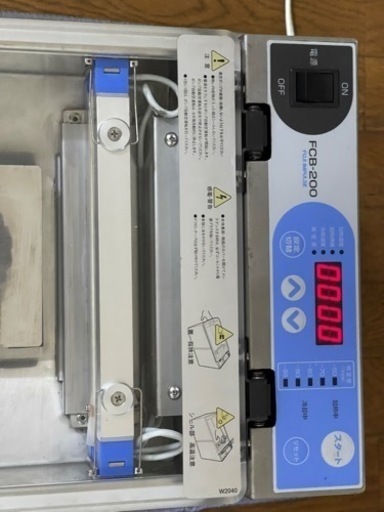 中古富士インパルス真空包装機FCB-200 中古富士インパルス真空包装機FCB-200