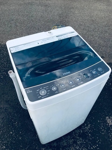 ♦️EJ77番Haier全自動電気洗濯機 【2017年製】