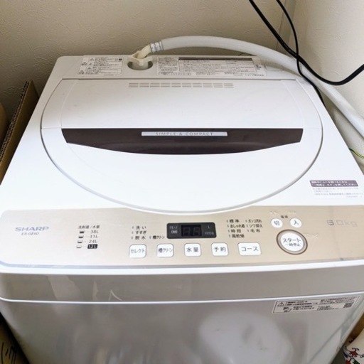 【美品】SHARP 全自動洗濯機 6kg 穴なし槽