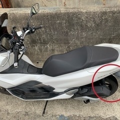 【ネット決済】PCX150 ETC付き KF30 パール加工タイ...