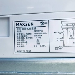 ET82番⭐️ maxzen洗濯機⭐️ 2022年式