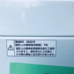 ET82番⭐️ maxzen洗濯機⭐️ 2022年式
