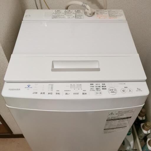 AW-7D7 TOSHIBA 洗濯機 2019年製 価格相談受け付けます。