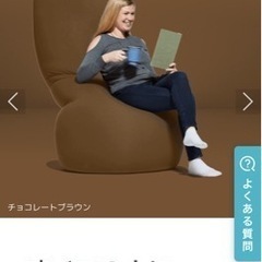 Yogibo Max チョコレートブラウン