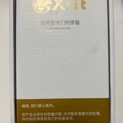 携帯ケース、iPhone11pro max用。