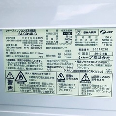 ET94番⭐️SHARPノンフロン冷凍冷蔵庫⭐️