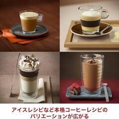 新品未開封 ネスプレッソ コーヒーメーカー ピクシークリップ ホワイト&コーラルレッド