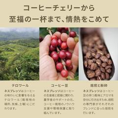 新品未開封 ネスプレッソ コーヒーメーカー ピクシークリップ ホワイト&コーラルレッド