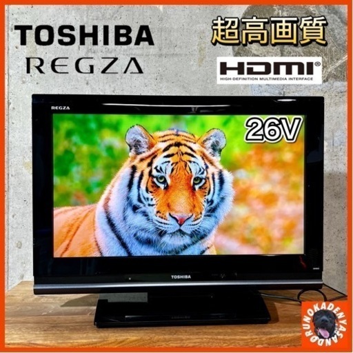 【ご成約済み】TOSHIBA REGZA 液晶テレビ 26型✨ 配送無料