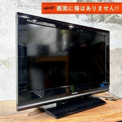 【ご成約済み】TOSHIBA REGZA 液晶テレビ 26型✨ 配送無料