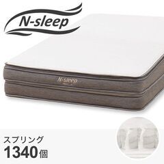ほぼ新品❣❣12万で購入したセミダブルベッドとマットレス（3月4