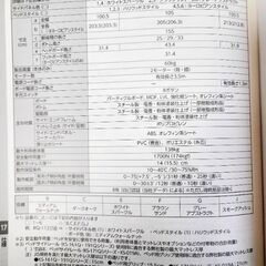 交渉中【パラマウントベッド2021年製】美品3モーター介護電動ベッド、全動作確認済、カバー付マットレス込み