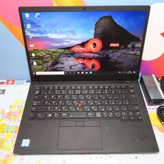 超高速SSD ノートパソコン タッチ可 中古美品 フルHD 11.6型Panasonic 