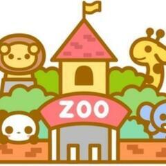 上野動物園に一緒に行ける方いませんか？20代女子参加予定です(^o^)