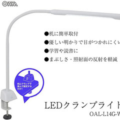 オーム電機 テーブルランプ　LED