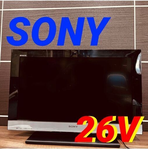 11693 SONY 液晶デジタルテレビ　 2010年製 26V 2月23、25、26日東大阪市 条件付き配送無料！