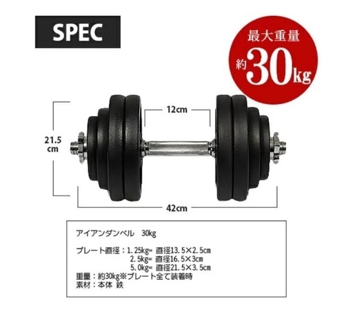 ダンベルセット (ダンベル・ラック) EZバーベル＋インクライン