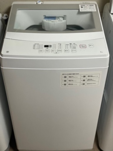 送料・設置込み　洗濯機　6kg NITORI 2020年
