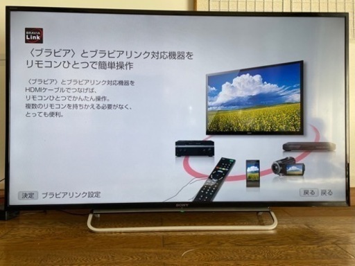 【予約】 液晶テレビ SONY BRAVIA W600B KDL-48W600B 液晶テレビ