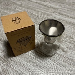 【KINT】コーヒーカラフェセット　スローコーヒースタイル
