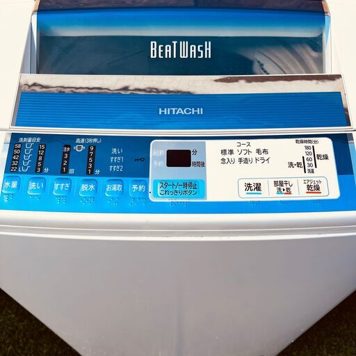 11567 HITACHI 一人暮らし洗濯機　BEAT WASH 2012年製 7.0kg 2月23、25、26日東大阪市 条件付き配送無料！