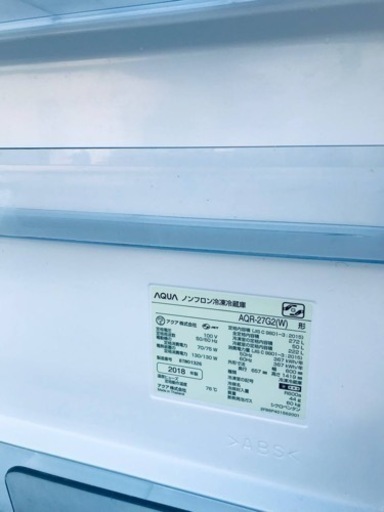 AQUA（アクア） 中古 冷蔵庫 二人暮らし 272L 大型 自動霜取り 設置配 