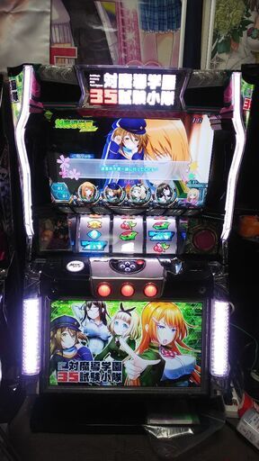 パチスロ対魔導学園35試験小隊