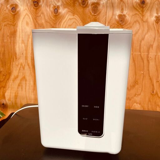 11197  加湿器   2月23、25、26日東大阪市 条件付き配送無料！