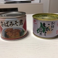 【売約済】鯖の味噌煮×1/いわしの味噌煮×1(マルハニチロ)