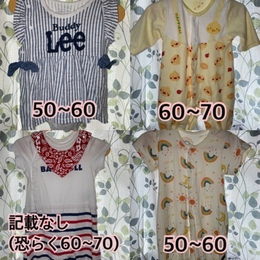 出産準備 新生児 15点セット 肌着 ロンパース ベビー服
