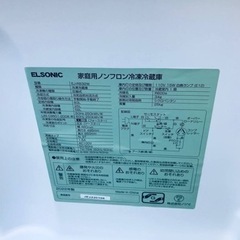 ✨2022年製✨9番 ノジマ✨冷凍冷蔵庫✨EJ-R832W‼️