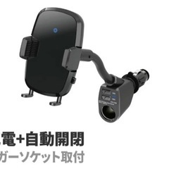 スマホ　スタンド　ワイヤレス充電器　車用　アクセサリー