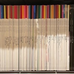 クーリエ・ジャポン (COURRiER Japon) 全巻137冊