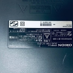 47番 オリオン✨テレビ✨D40-71BK‼️