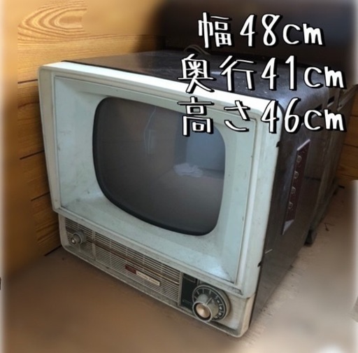 レトロ★ブラウン管テレビ