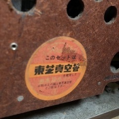 レトロ★ブラウン管テレビ