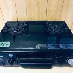 ②2754番 パロマ✨都市ガスコンロ✨IC-33BE9-1L‼️